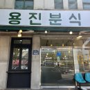 용진우체국 이미지