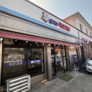 난쟁이돼지부속