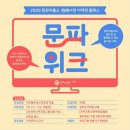 구성파출소 이미지