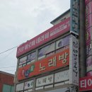 제갈콩명 - 동구 | 울산 남구 콩국수 맛집 제갈콩명 삼산점 사계절 콩국수 내돈내산 후기