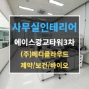 (주)에이스바이오 이미지