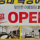 참멋태권도(산성관) 네이버블로그