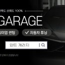 P3 소프트 네이버블로그