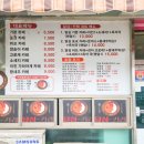 연수동행정복지센터사거리 이미지