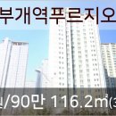 부개종합동물병원 이미지