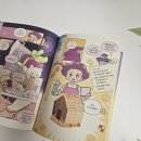 사장을부탁해