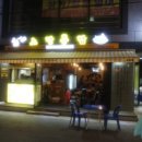 노랑주유소 Daum카페