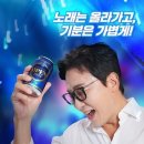 엄지노래연습장 이미지