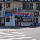 조선보울 이미지