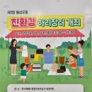 동삼2동-1 이미지