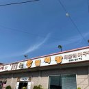 등촌4단지(아) 이미지