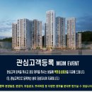 그린비공인중개사사무소 이미지