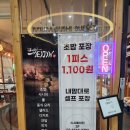 지밸리비즈플라자 | 구로맛집 초밥뷔페 스시메이진 구로점 솔직후기