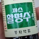 까스까스 이미지