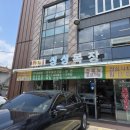 부연목장 이미지