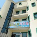 경포펜션민박 이미지