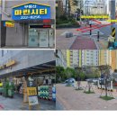 마린시티 공인중개사사무소 | [공지] 마산 마린애시앙 부영 11월 거래 시황