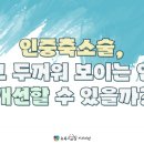 뉴욕치과의원 이미지