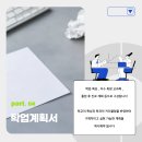 서울대학교 보건대학원 이미지