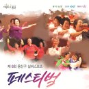 용산스포츠