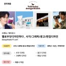 옐로우광고