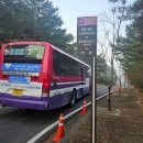 남평버스정류장 이미지