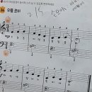 이화음악학원 이미지