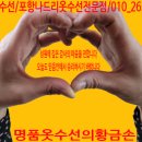 영광옷수선