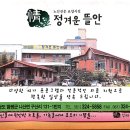 함평요양보호사교육원 네이버블로그