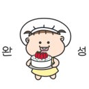 55베이킹스튜디오 이미지