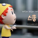스튜디오 하이랜딩 네이버블로그