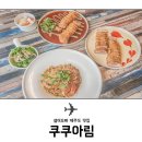 돈까스랑파스타 이미지