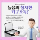 늘품치과의원 이미지