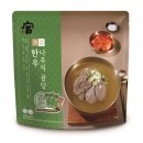 나주곰탕 이미지