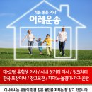 기분좋은크리닝 이미지