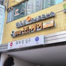 솔샘로 | 길음 윤곽관리 여우미 스킨케어 후기｜무통증 3V 테라피로 라인 정리하기