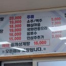 봉평삼계탕 이미지