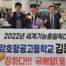 강호항공고등학교 이미지