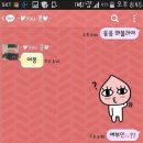 카톡 이미지