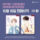 애인1 이미지