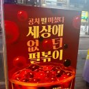공차구미옥계점 이미지