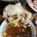 이포순대국