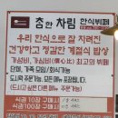 참한차림한식뷔페 이미지