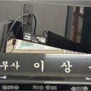 세무회계진광 - 9057 | 세무회계진광
