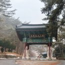 법흥사부도 | 한국 33관음성지_법흥사 | 영월 법흥사 적멸보궁, 극락전과 천년고찰의 풍경