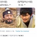 청춘열차회관 | 2026 도쿄 청춘여행🇯🇵 (feat. 인생당고🍡) 마지막✈️