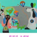 경기대학교 조형대학원 | 장은선갤러리초대전-7/4-7/12