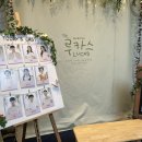 광야 아트센터 | [내돈내산] 광야아트센터 기독교뮤지컬_루카스 관람 후기