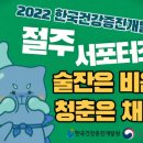 주식회사 비움과채움