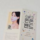 지아트 | 스노우지아트지차이, 2단리플렛으로 직접 비교해봤어요! 아트지200g +양면 에폭시 리플렛제작 후기